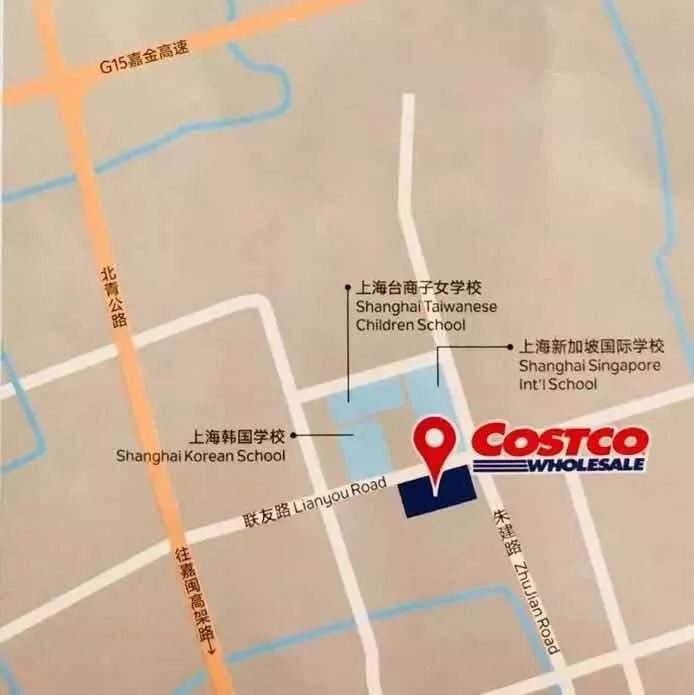 costco上海店地址 开业时间 会员费价格