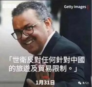 如果特朗普是船长佩洛西是副手，CDC, Dr. Fauci 是