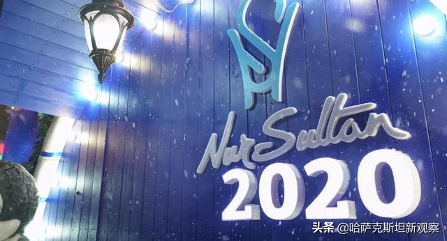 哈萨克斯坦总统托卡耶夫发表2020年新年贺词