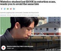 又是接电话 温村华人学生惨丢10万