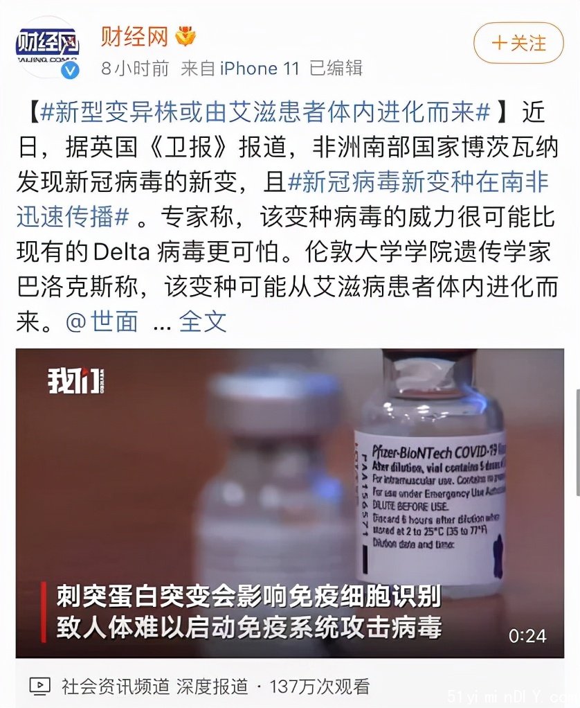 加拿大宣布新旅行禁令!变种毒王来袭!竟是从艾滋病人体内来的?