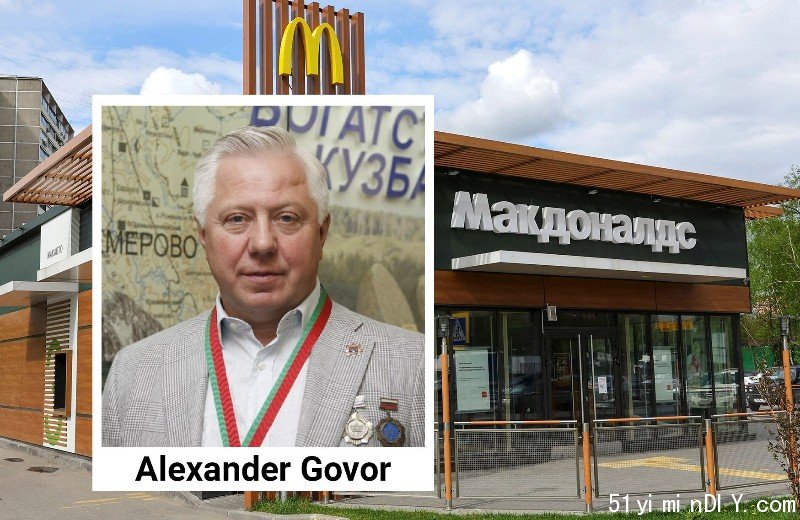 govor_mcdonalds_russia.jpg