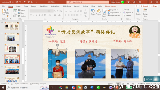 Graphical user interface, application, PowerPoint

Description automatically generated