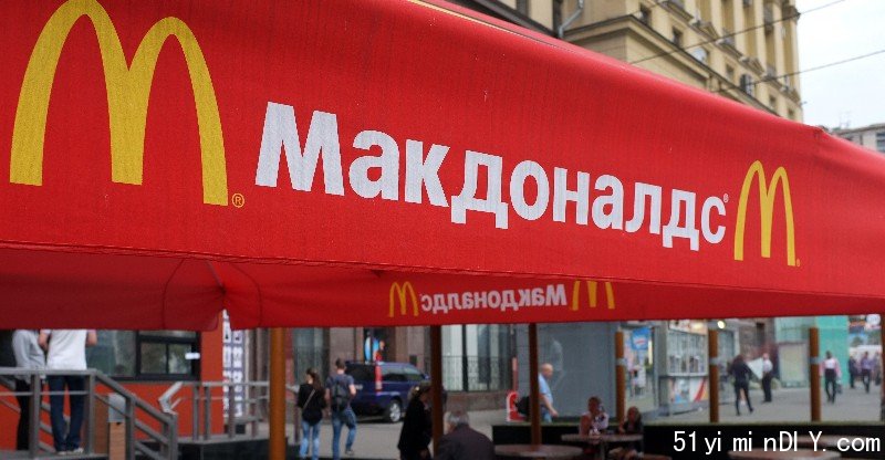 mcdonalds-russia.jpg