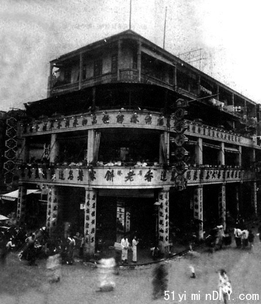 Lin_Heung_Tea_House_Canton.jpg