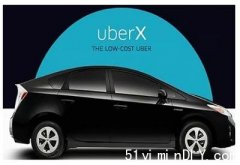 【快讯】【汽车共享服务】Uber X重归多伦多(图)