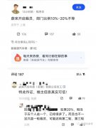 蔚来汽车裁员10%涉及2700人！李斌：艰难决定