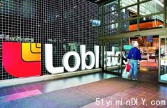 Loblaw第三季利润收入续增 赚6.21亿元 较去年升逾11%(图)