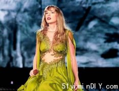 Taylor Swift巴西巡演传憾事 一名23岁女粉丝猝死(图)