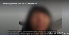 安省女士惨遭假CRA员工恐吓，被诈骗高达5500加元！